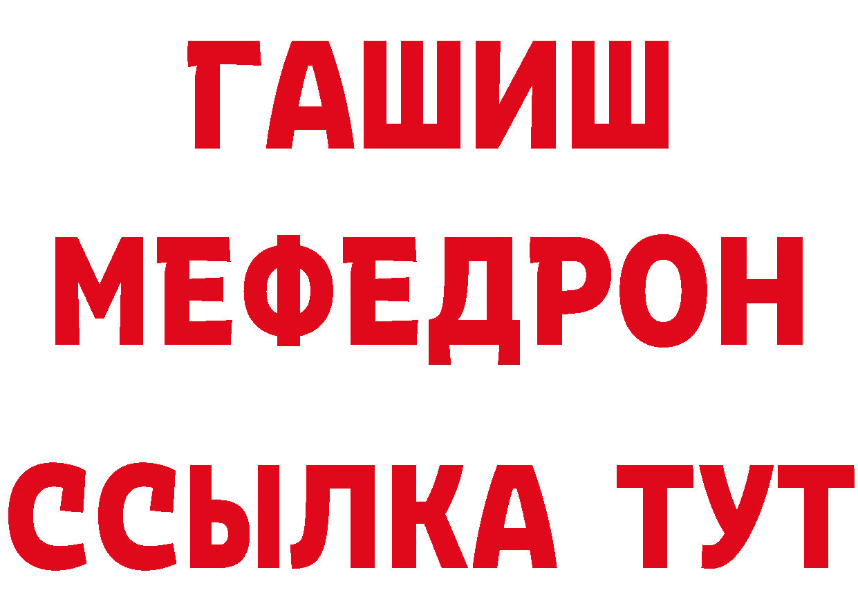 Кетамин VHQ вход это mega Будённовск