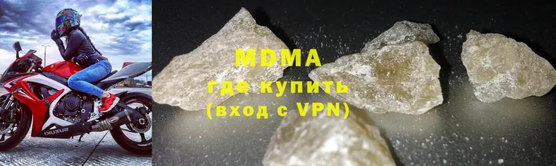 где найти   Будённовск  MDMA Molly 