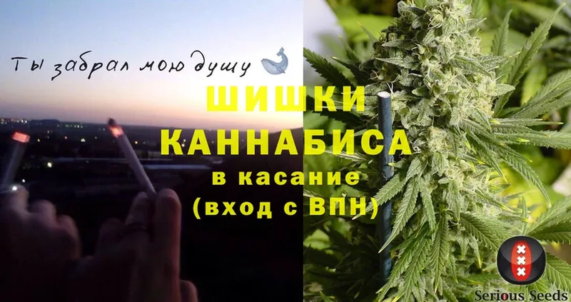 ОМГ ОМГ ссылка  Будённовск  МАРИХУАНА LSD WEED  закладки 